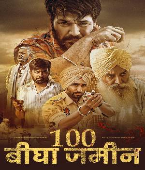 100 Beegha Jamin