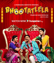 Bhootatlela