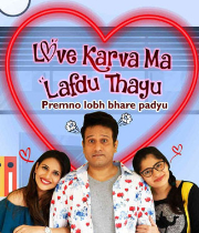 Love Karva Ma Lafdu Thayu