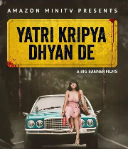 Yatri Kripya Dhyan De