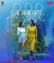 Tujhi Maajhi Yaari