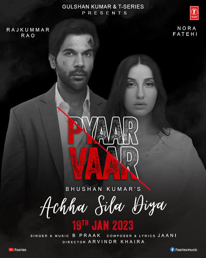 Achha Sila Diya