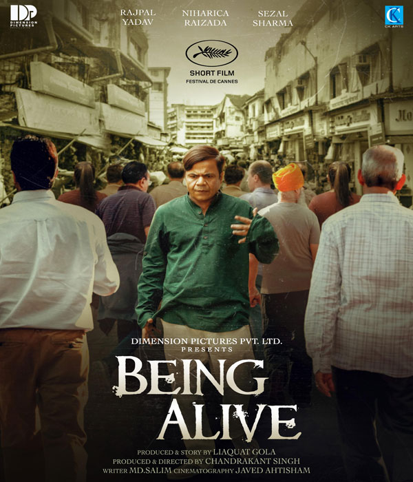 BEING ALIVE