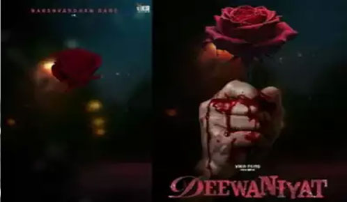 Deewaniyat
