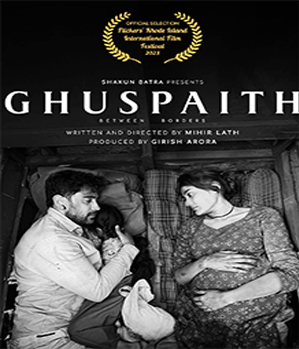 Ghuspaith