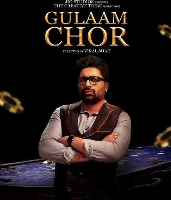 Gulaam Chor