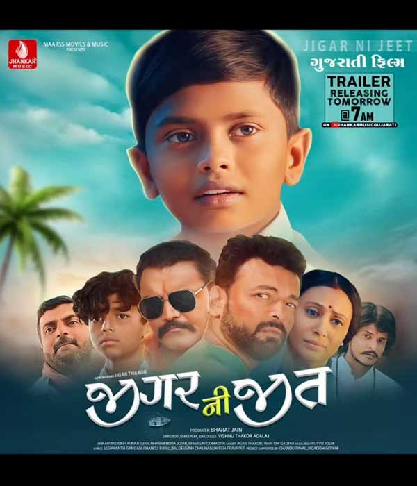 Jigar Ni Jeet