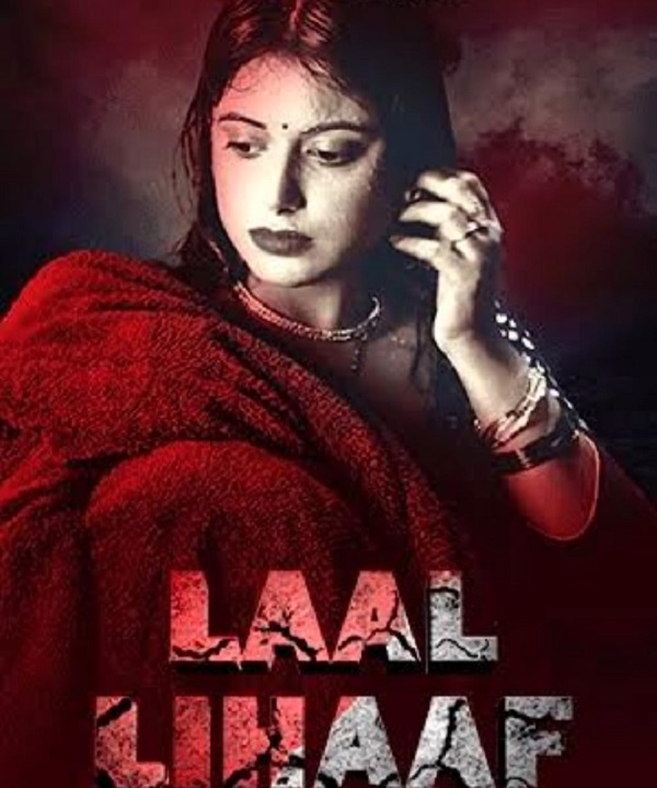 Laal Lihaaf