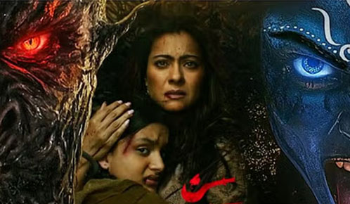 Maa