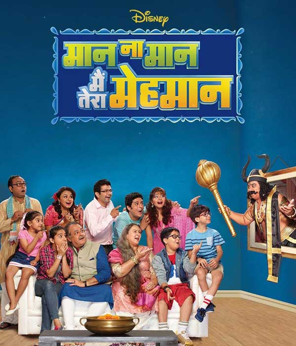Maan Na Maan Main Tera Mehmaan