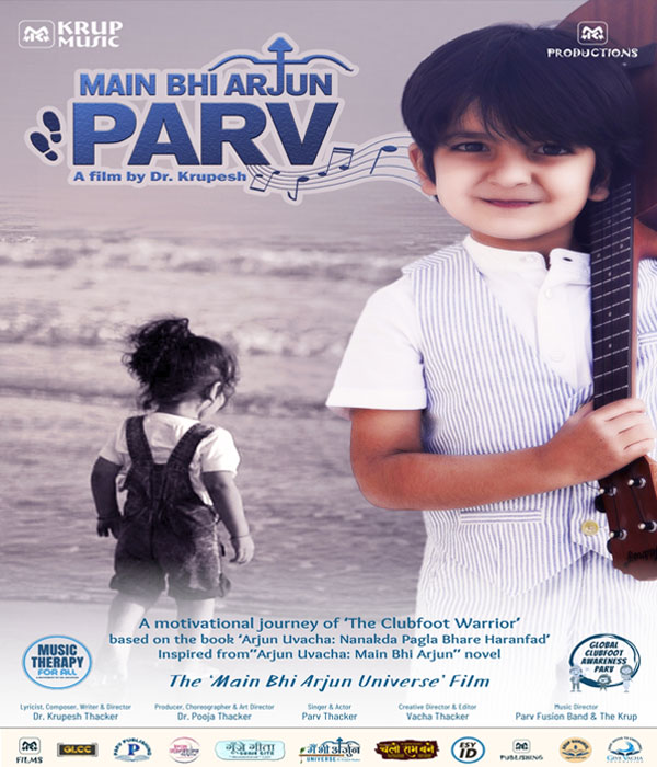 Main Bhi Arjun Parv