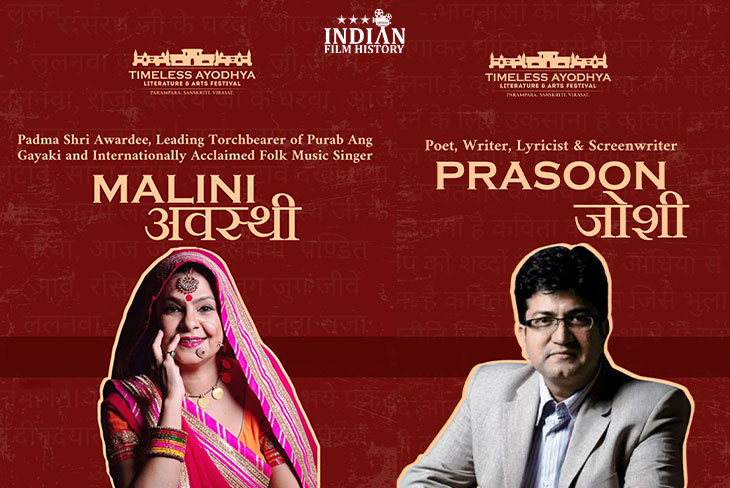 Malini Awasthi And Prasoon Joshi To Perform At Ayodhya's Art And Literature Festival