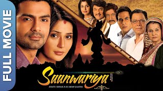 Saawariya Khatu Shyam Ji Ki Amar Gatha
