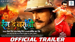 Rang De Basanti
