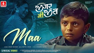 Jigar Ni Jeet