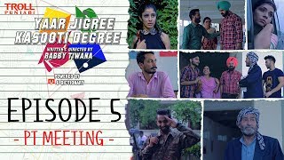 Yaar Jigree Kasooti Degree
