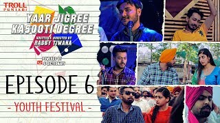 Yaar Jigree Kasooti Degree