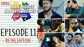 Yaar Jigree Kasooti Degree