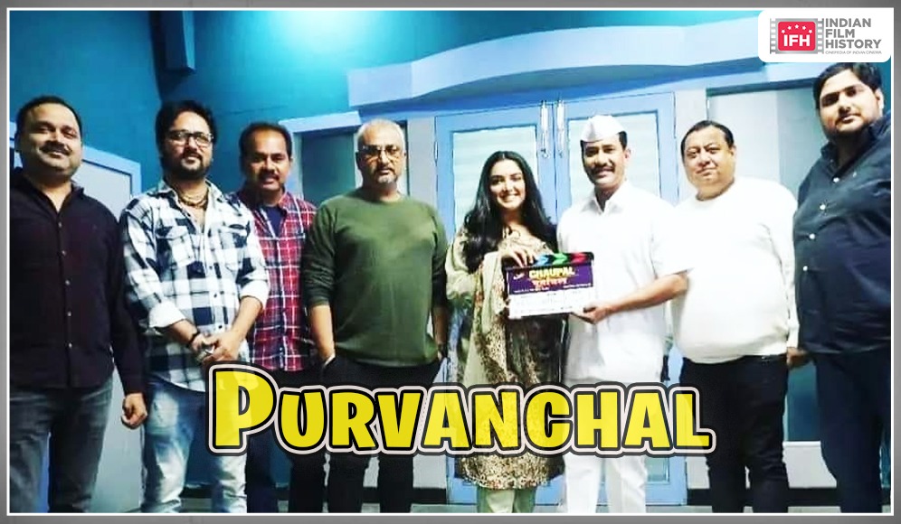 Purvanchal