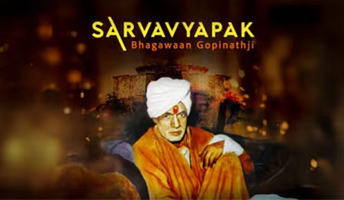 Sarv Vyapak Bhagwan Gopinath