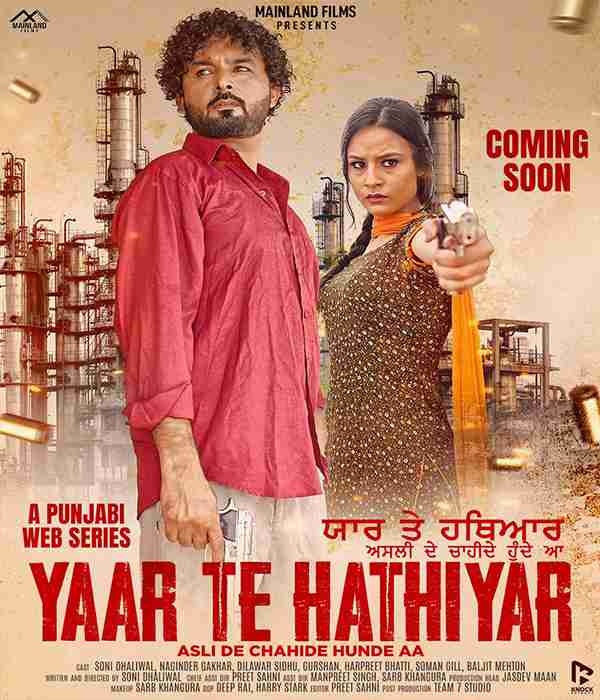 Yaar Te Hathiyar