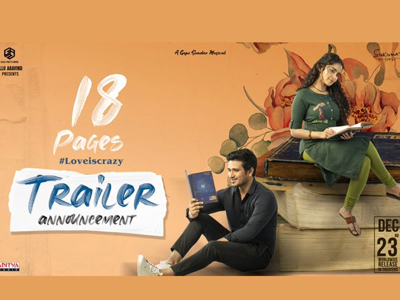 18 Pages Trailer Release Date Announcement - ThiruttuVCD