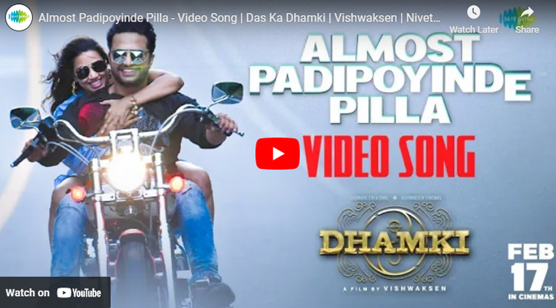 Almost Padipoyinde Pilla – Video Song release - ThiruttuVCD