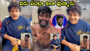 Bigg Boss 7 Telugu Nagarjuna Reaction On Pallavi Prashanth Video