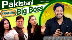 Pakistani BIgg Boss Is Worse Than Indian Bigg Boss!
