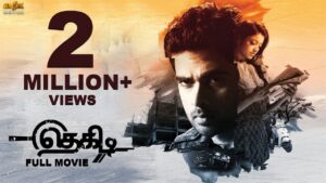 Thegidi (தெகிடி) Tamil Full Movie with English Subtitles || Ashok Selvan, Janani Iyer || MSK Movies